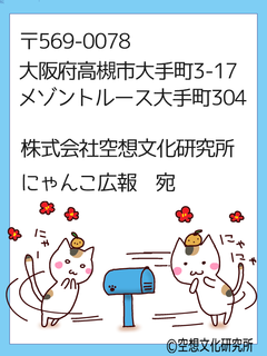 2020年賀状宛先イラスト完成.png